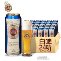 德國巴登獅牌渾濁型小麥啤酒500ml