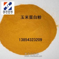 玉米蛋國(guó)產(chǎn)級(jí)標(biāo)準(zhǔn)
