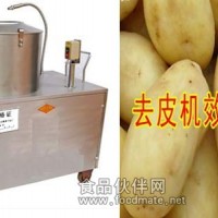 土豆削皮機(jī)價(jià)格 電動(dòng)土豆脫皮機(jī) 土豆去皮機(jī)廠家
