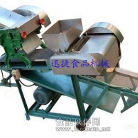 江米條機  油京果機