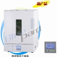 鼓風(fēng)干燥箱BPG-9056A-液晶