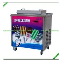 雪糕冰棍機|全自動雪糕冰棍機|雪糕冰棍機價格