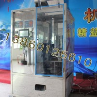 全自動茶葉真空包裝機(jī)