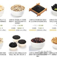 谷綠農(nóng)品雜糧，精品雜糧供應(yīng)