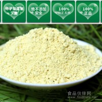 破壁松花粉OEM加工QS認(rèn)證