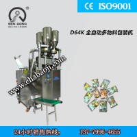 多物料包裝機 茶葉真空包裝機