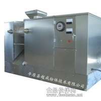 靈芝孢子粉破壁機(jī)