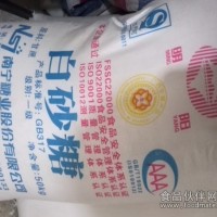 長期大量供應(yīng)供應(yīng)國標(biāo)一級白砂糖和巴西糖