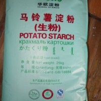 “華歐牌”馬鈴薯淀粉（生粉）