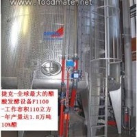 液態(tài)醋發(fā)酵設(shè)備