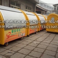 金色惠民定做廠家廠家直銷多功能房式美食早餐車小吃車