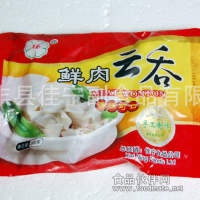 【廠家直銷】供應(yīng)鮮肉云吞 港式點(diǎn)心 餃子 速凍食品