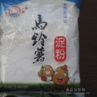 一級品，廚房烹飪用粉。