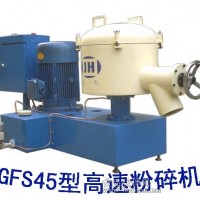 高速混合機(jī)、混合機(jī)、混料機(jī)