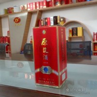 酒盒生產(chǎn)廠家　酒盒廠
