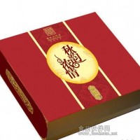 高檔包裝盒定做