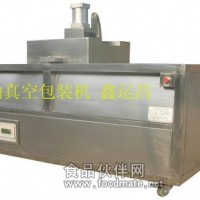 熱抽真空包裝機(jī) 雙室立式