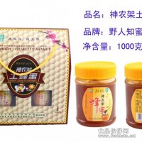 原生態(tài) 神農(nóng)架蜂蜜