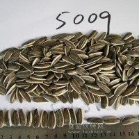 永康炒貨廠長(zhǎng)期供應(yīng)葵花籽5009