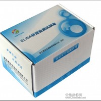 泰揚(yáng)農(nóng)藥殘留速測(cè)試劑 水產(chǎn)品藥物殘留速測(cè)試劑 畜產(chǎn)品藥物殘留速測(cè)試劑