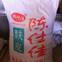 本廠長期供應(yīng)麩皮