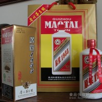 茅臺貢酒系列