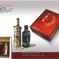 茅臺高端商務，茅臺禮盒