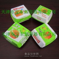 通用漢堡盒綠色