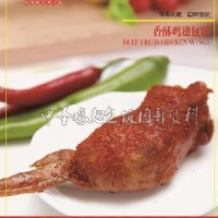 雞翅包飯批發(fā) 翅包飯 翅米飯制作批發(fā) 翅包飯制作加盟