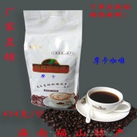 海南特產(chǎn)新鮮烘焙摩卡咖啡
