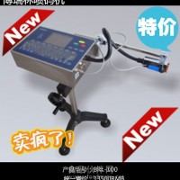 電工管噴碼機