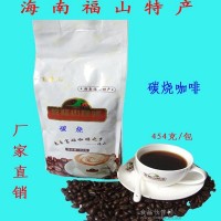 新鮮烘焙海南特產(chǎn)咖啡碳燒咖啡