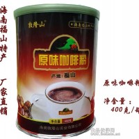 海南特產(chǎn)敦隆山原味咖啡粉廠家直銷