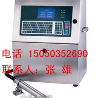 火腿腸噴碼機