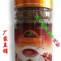 海南特產(chǎn)敦隆山純咖啡粉廠家直銷買二送一歡迎