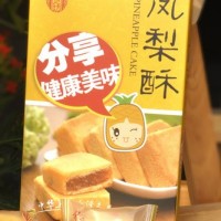 盛芝坊鳳梨酥