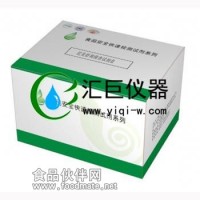 二氫吡啶類篩查試劑盒JC-Y-07
