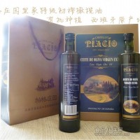 中秋禮品團(tuán)購帕格莊園橄欖油