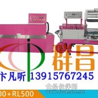 L500自動(dòng)膠帶包裝機(jī)鋁箔膠帶包裝收縮機(jī)