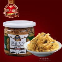 2015春節(jié)無糖年貨好唐人福做好品質(zhì)