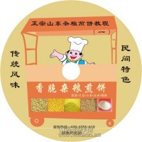 正宗山東雜糧煎餅技術(shù)教程