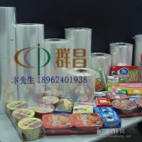 POF環(huán)保熱收縮膜