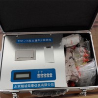 土壤養(yǎng)分速測儀特價