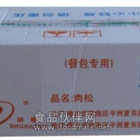 批發(fā)帥聯(lián)餐包肉松