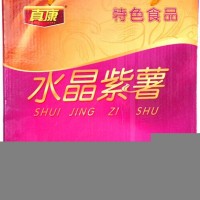 水晶紫薯禮盒裝