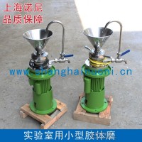 JM-50小型膠體磨 實(shí)驗(yàn)室膠體磨 廠家