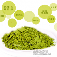 樂只抹茶粉