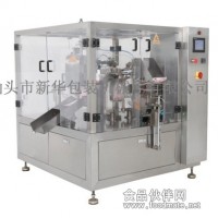 ZGD自給袋灌裝封口機