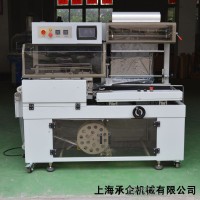 供應(yīng)L型封切機 薄膜封切機