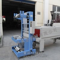 供應(yīng)薄膜收縮封切機(jī) 半自動(dòng)封切收縮包裝機(jī)